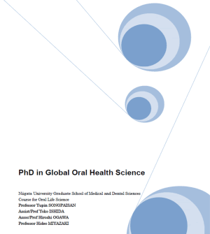 Global Oral Health Science course - Curriculum Guidebook