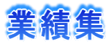 �ƐяW