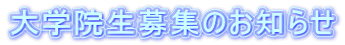 ��w�@����W�̂��m�点