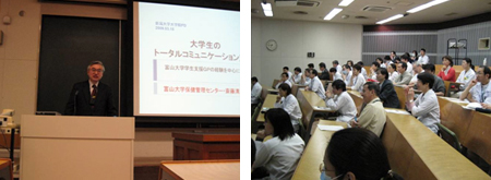 講演会の様子