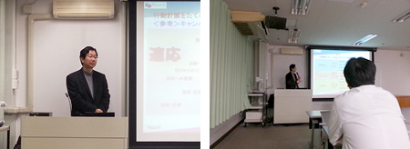 説明会の様子