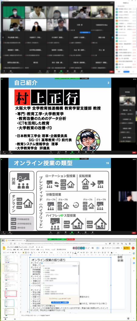 様子