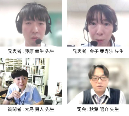 様子