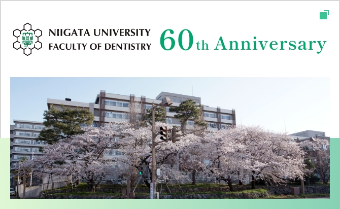 60th Anniversary site