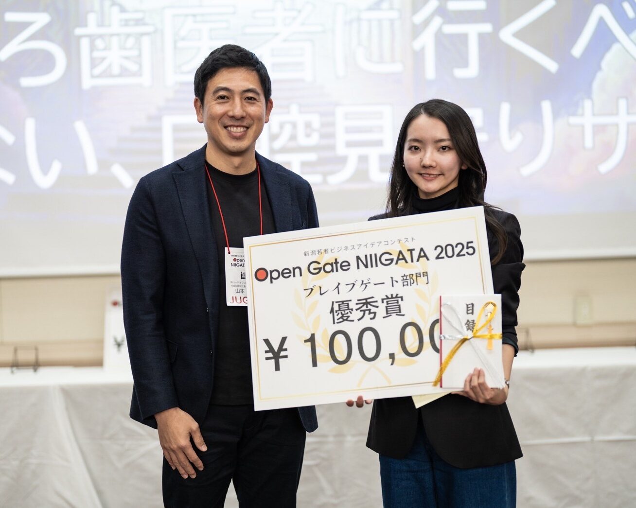 新潟若者ビジネスアイデアコンテスト」で菊地鼓子さんが準優勝
